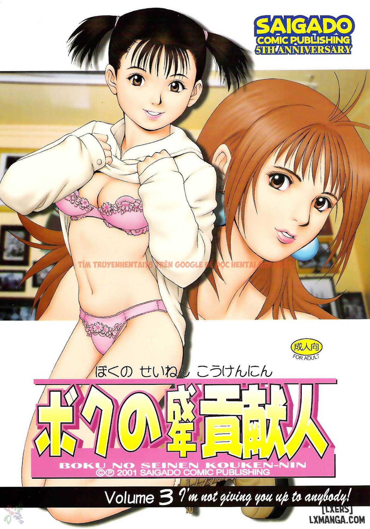 Xem ảnh 46 trong truyện hentai Boku No Seinen Kouken Nin - Chapter 7 END - hentaitvn.net