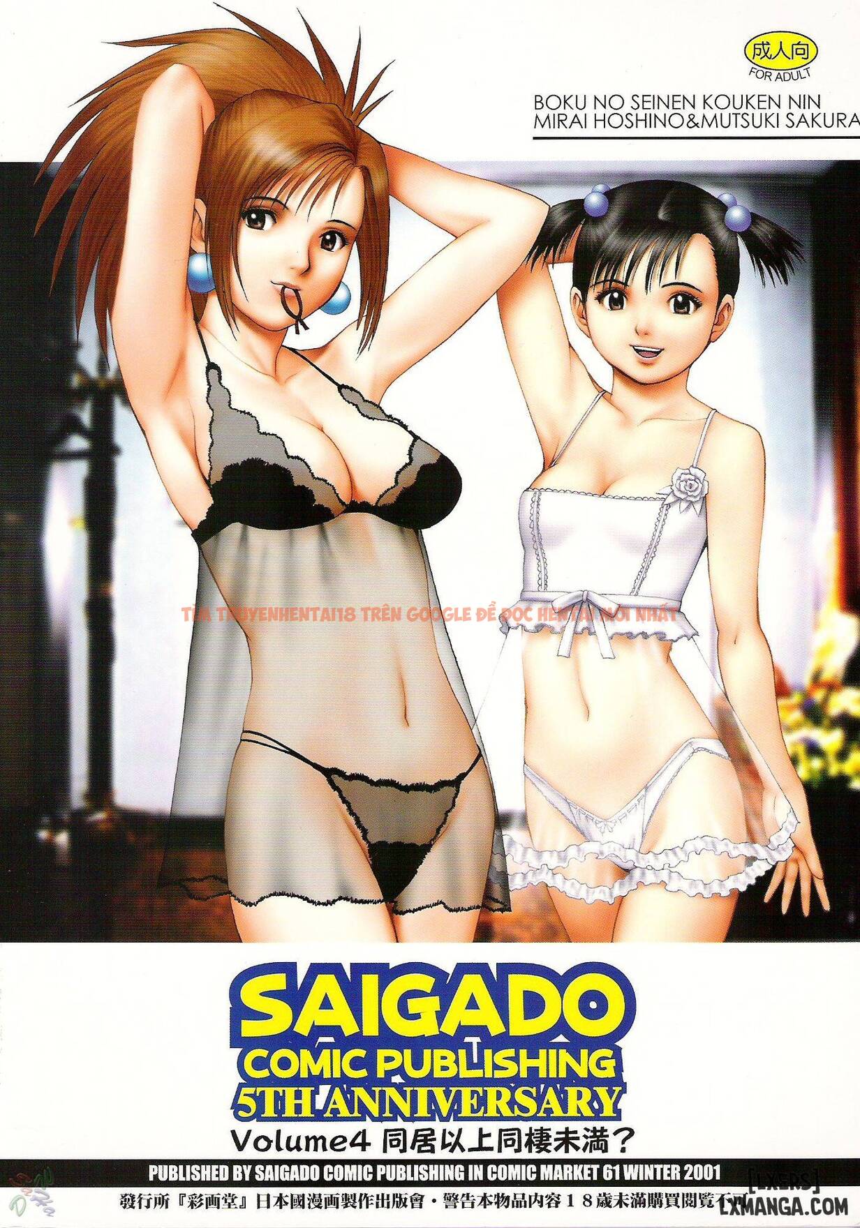 Xem ảnh 53 trong truyện hentai Boku No Seinen Kouken Nin - Chapter 7 END - hentaitvn.net