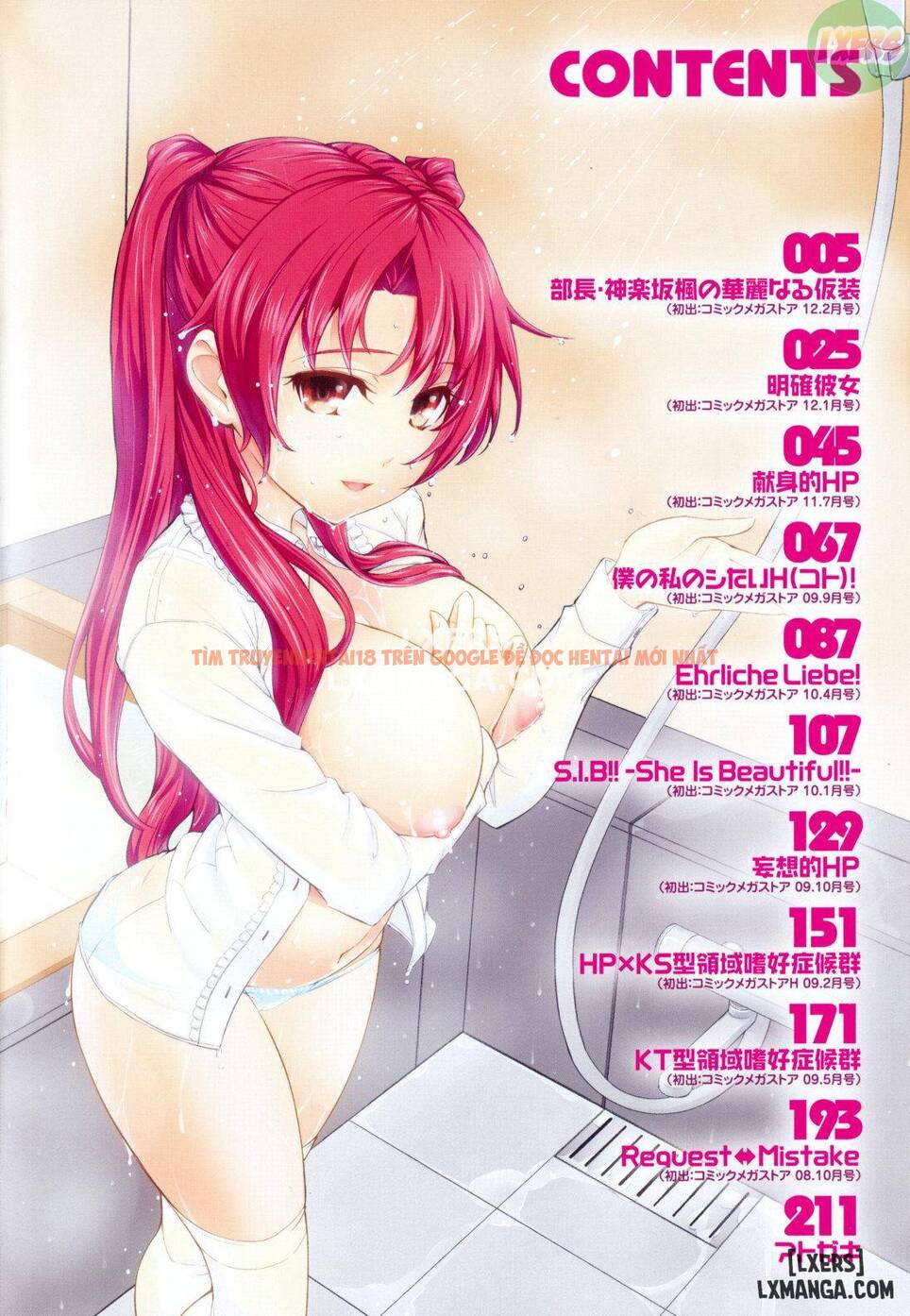 Trang truyện 8 trong truyện tranh Boku No Watashi No Shitai Kotoi - Chapter 1 - truyentvn.net