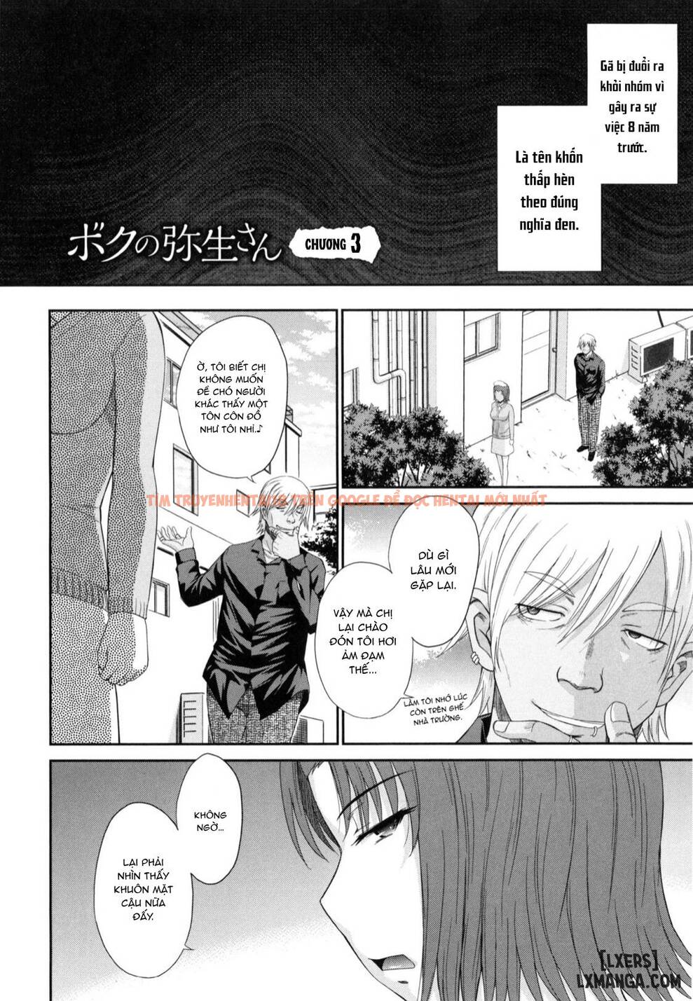 Xem ảnh 3 trong truyện hentai Boku No Yayoi-San - Chapter 3 - hentaitvn.net
