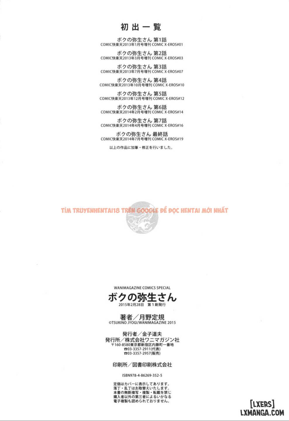 Xem ảnh 50 trong truyện hentai Boku No Yayoi-San - Chapter 8 END - hentaitvn.net