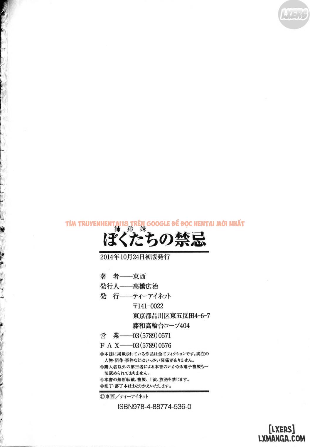 Xem ảnh 40 trong truyện hentai Boku-Tachi No Kinki - Chapter 7 END - hentaitvn.net