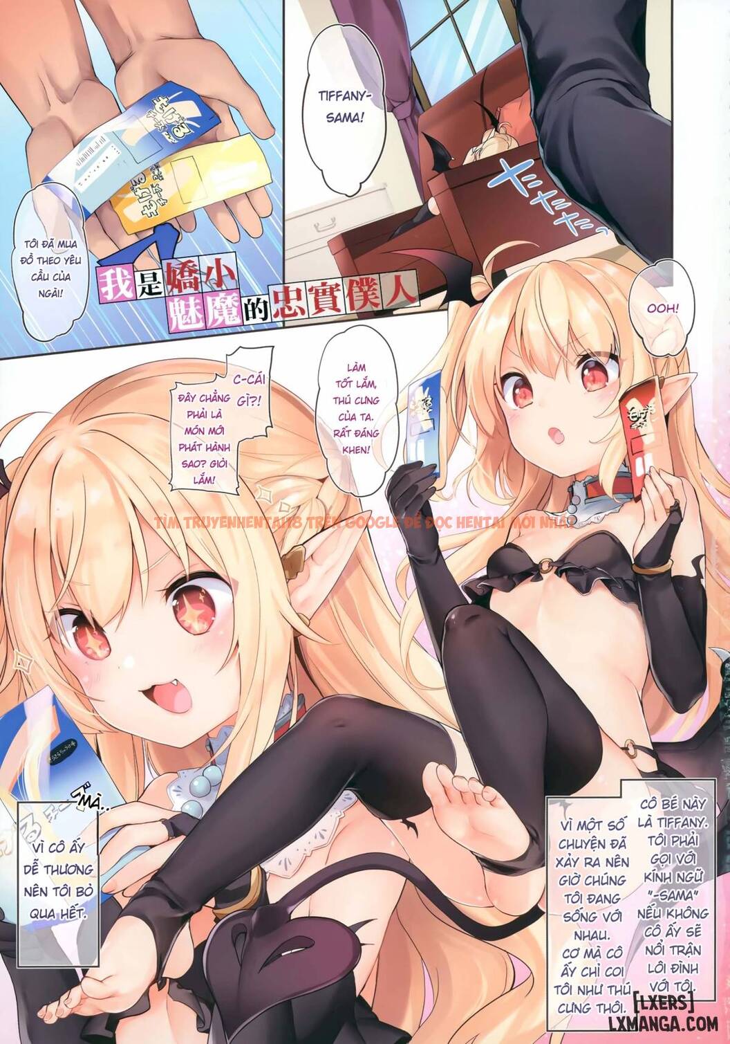 Trang truyện 4 trong truyện tranh Boku Wa Chiisana Succubus No Shimobe - Chapter 0 - truyentvn.net