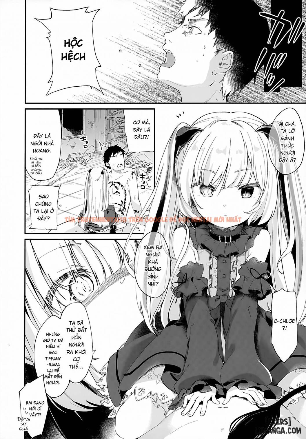 Trang truyện 11 trong truyện tranh Boku Wa Chiisana Succubus No Shimobe - Chap 2 - lxmanga.org