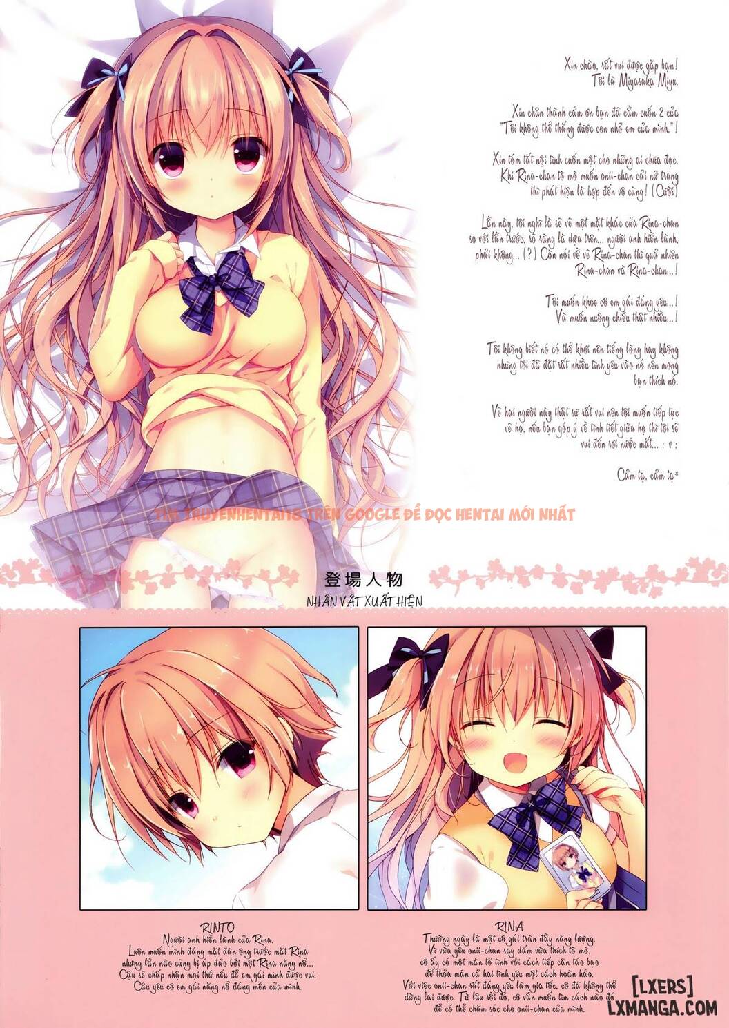 Trang truyện 2 trong truyện tranh Boku Wa Imouto Ni Katenai - Chapter 2 - www.truyentvn.net