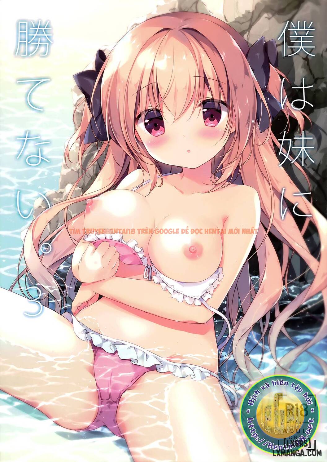 Trang truyện 0 trong truyện tranh Boku Wa Imouto Ni Katenai - Chapter 3 END - www.truyentvn.net