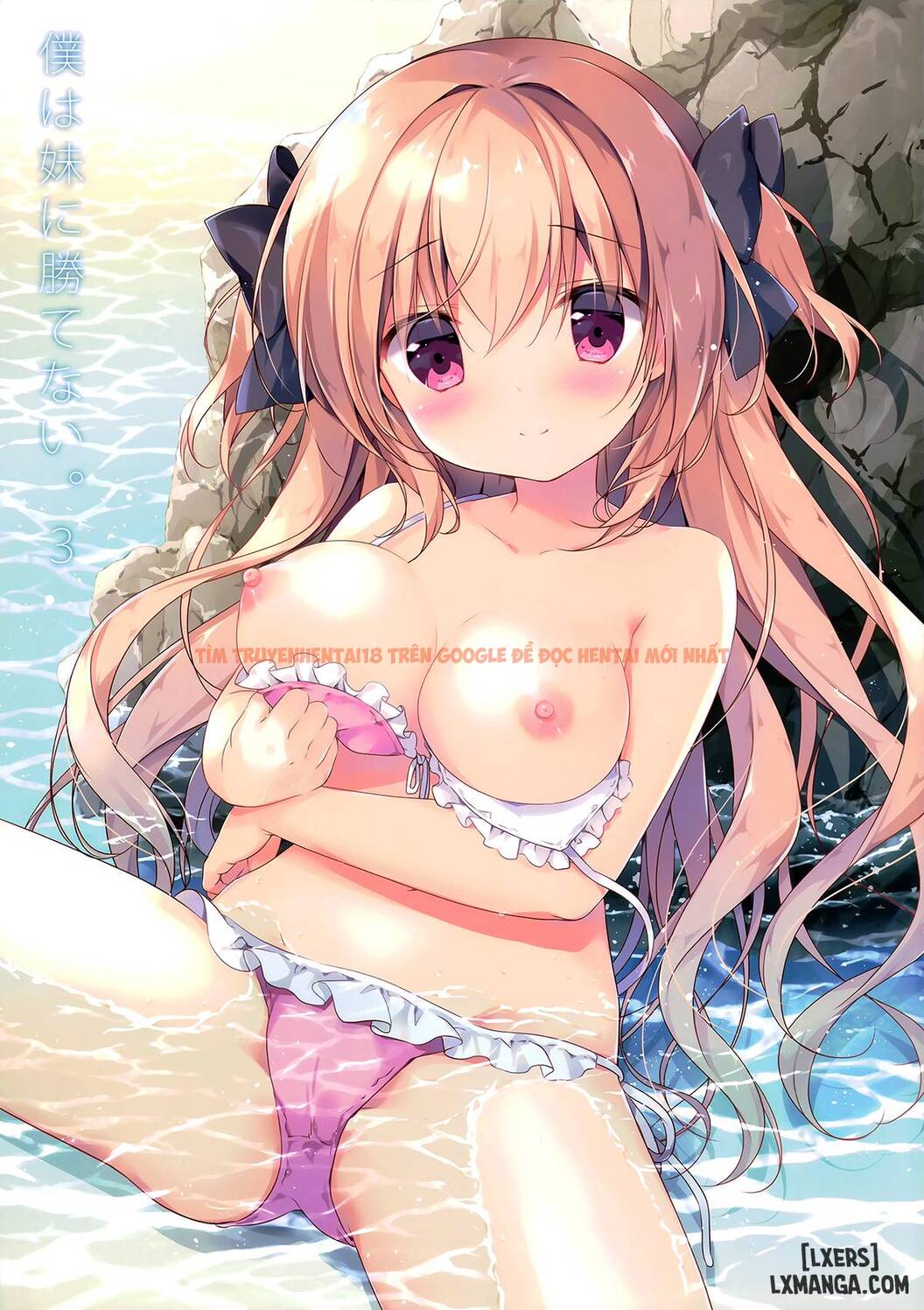 Trang truyện 1 trong truyện tranh Boku Wa Imouto Ni Katenai - Chapter 3 END - www.truyentvn.net