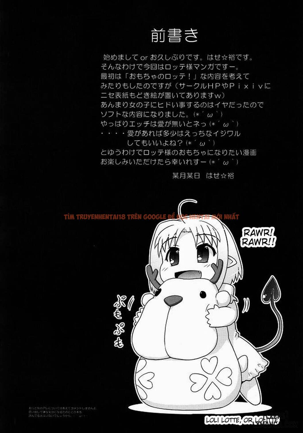 Xem ảnh 3 trong truyện hentai Boku Wa Lotte-Sama No Omocha Desu Ga, Nani Ka - One Shot - hentaitvn.net