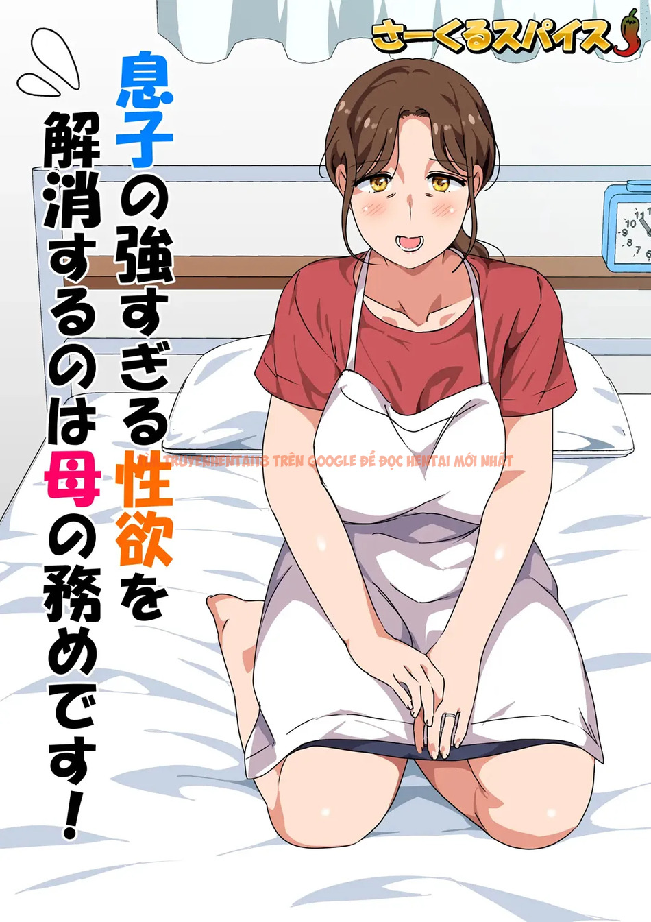 Xem ảnh page_002 trong truyện hentai Bổn Phận Của Người Mẹ Là phải… - One Shot - www.hentaitvn.net