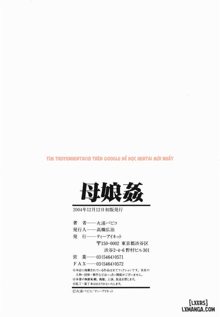 Trang truyện 26 trong truyện tranh Boshi-kan - Chapter 8 END - hentai24h.pro