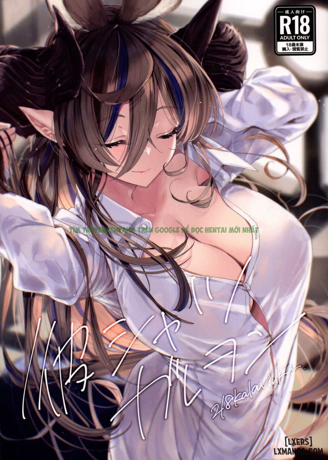 Hình ảnh 0 trong Boyfriend Shirt Galleon - One Shot - Hentaimanhwa.net