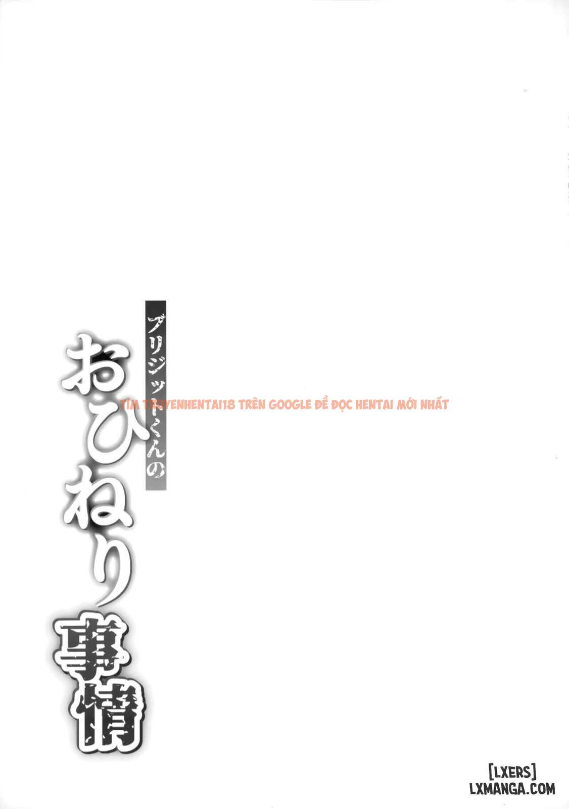 Xem ảnh 15 69d2844e16377 trong truyện hentai Bridget-kun No Ohineri Jijou - One Shot - www.hentaitvn.net