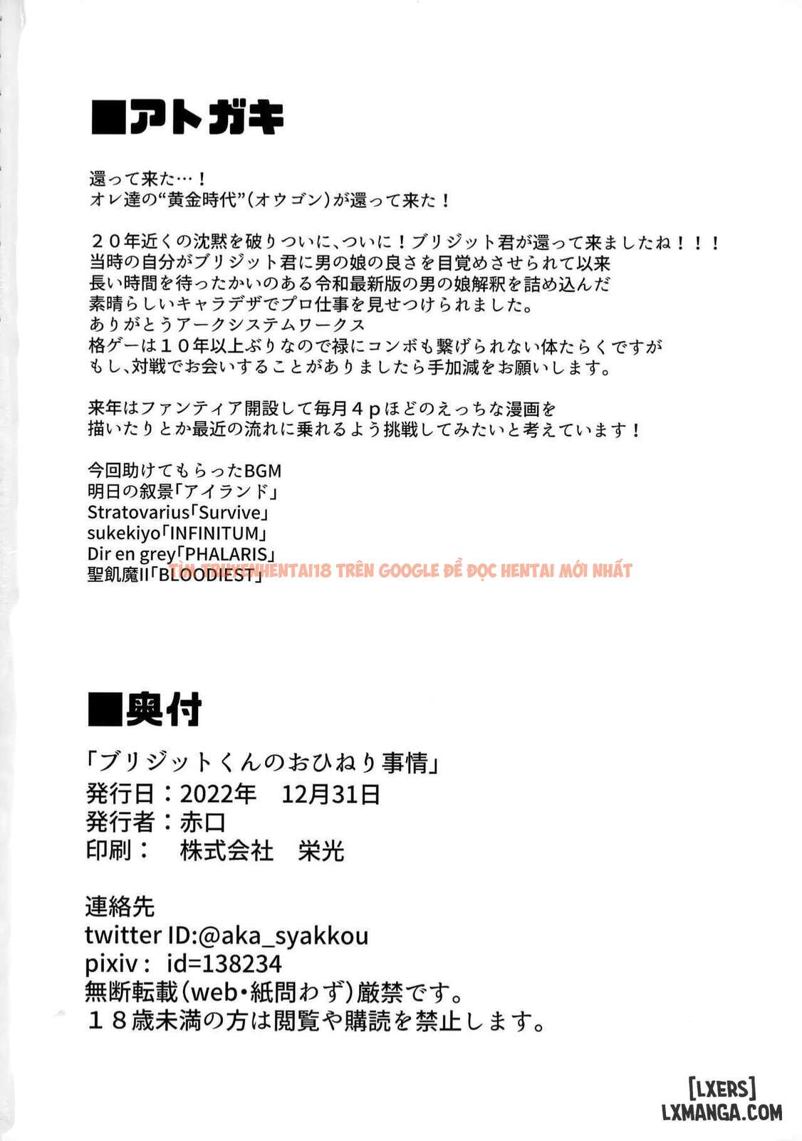 Xem ảnh 20 69d2844e16377 trong truyện hentai Bridget-kun No Ohineri Jijou - One Shot - www.hentaitvn.net