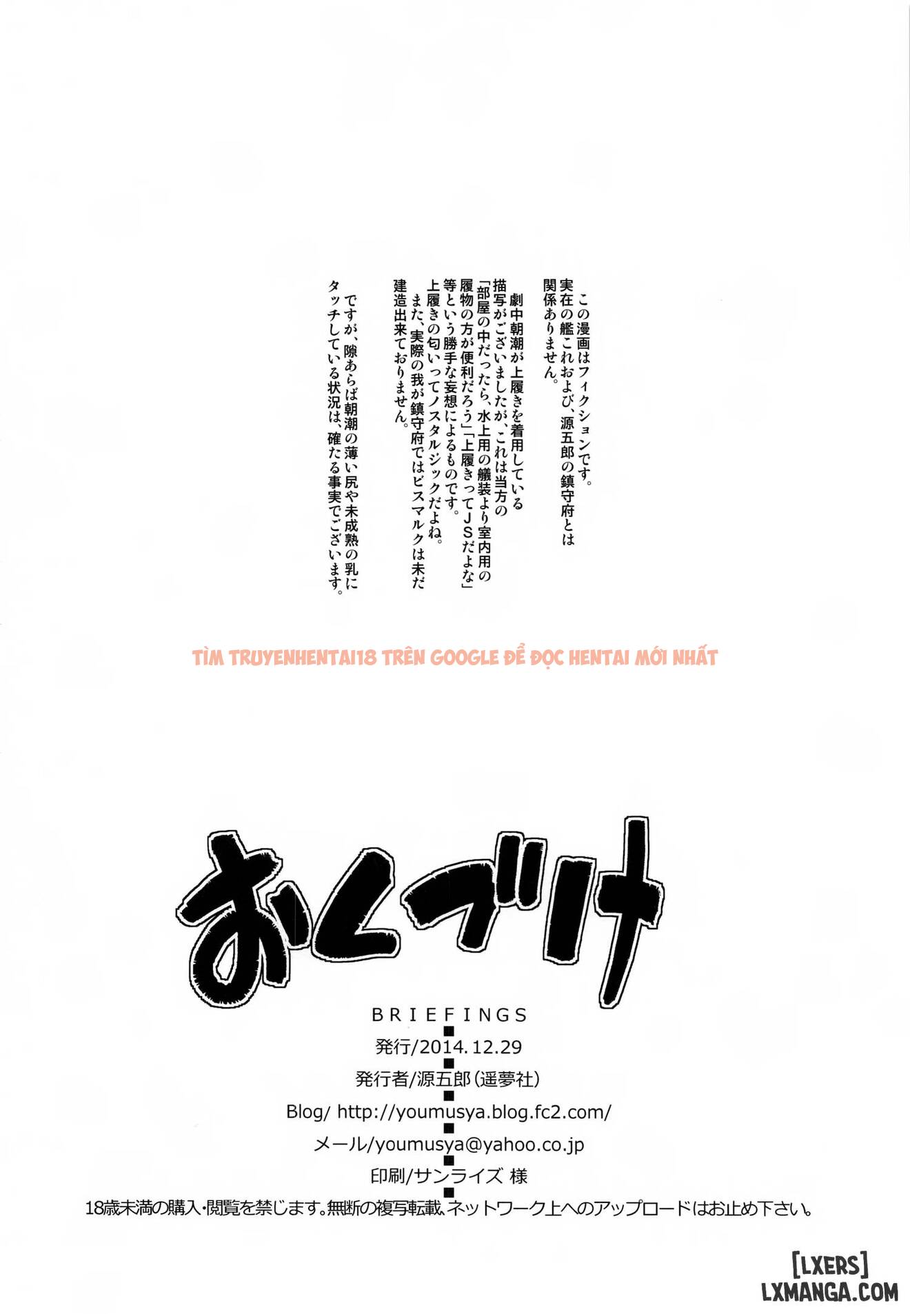 Xem ảnh 25 trong truyện hentai Briefings - One Shot - hentaitvn.net
