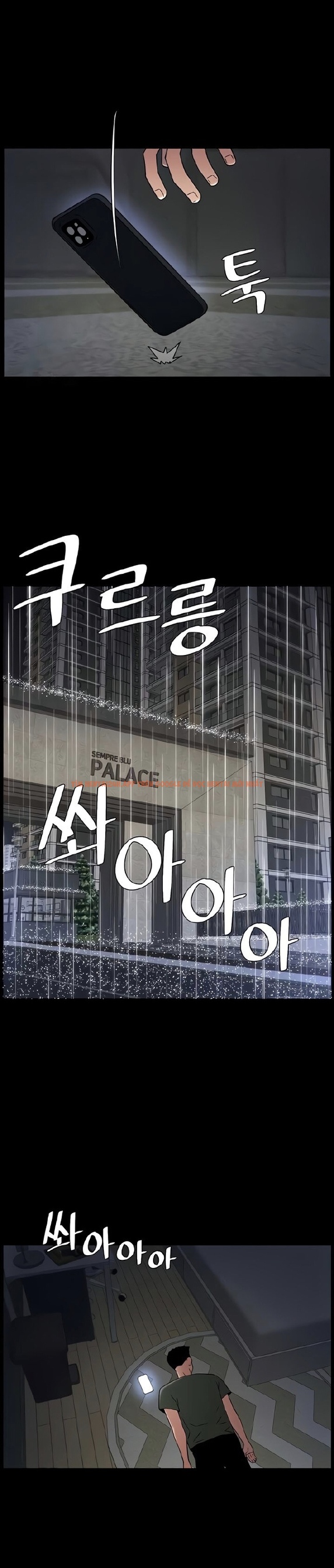 Xem ảnh Buổi Học Làm Tình Với Em Gái - Chapter 70 - 11 - Truyenhentaiz.net