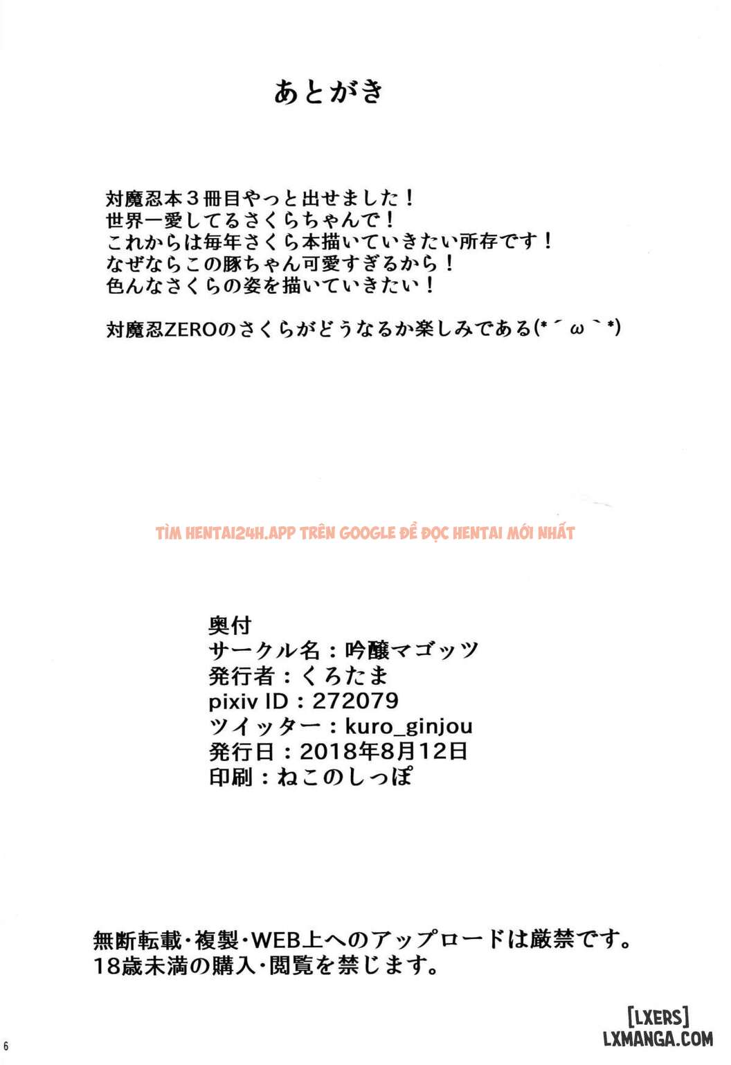 Xem ảnh Buta Yome Sakura-chan - One Shot - 22 - TruyenVN.APP