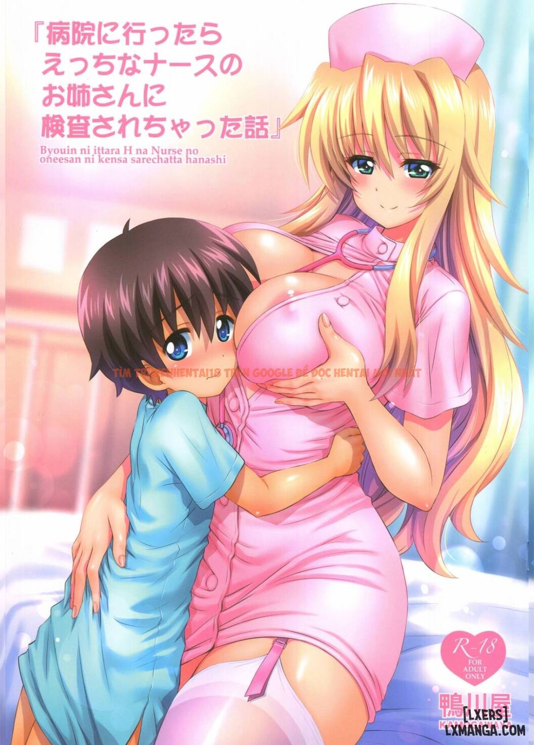 Trang truyện 1 trong truyện tranh Đến Bệnh Viện Khám Gặp Y Tá Vú Bự - One Shot - lxmanga.org
