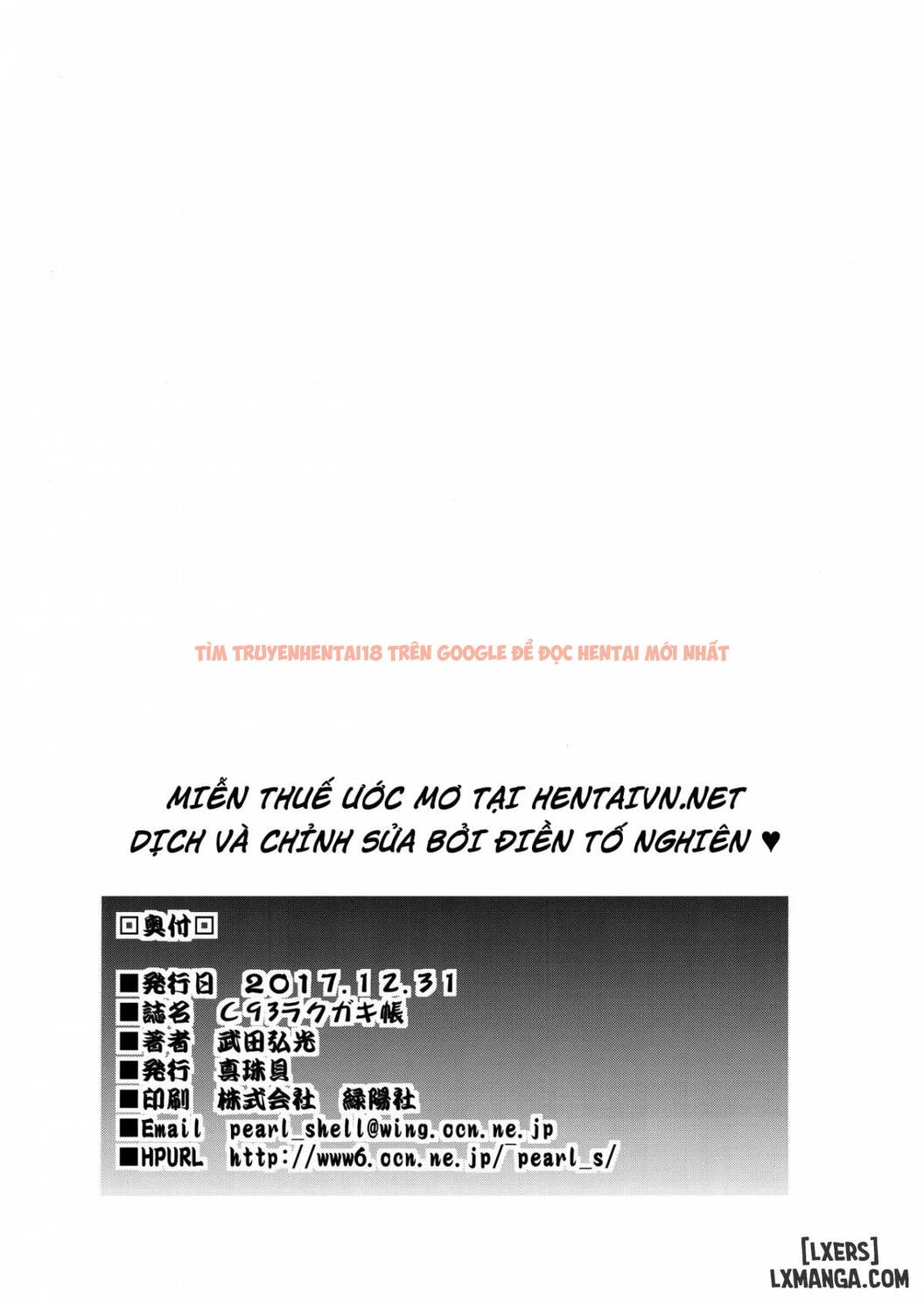 Xem ảnh C93 Rakugakichou - One Shot - 5 - HentaiTruyen.fun