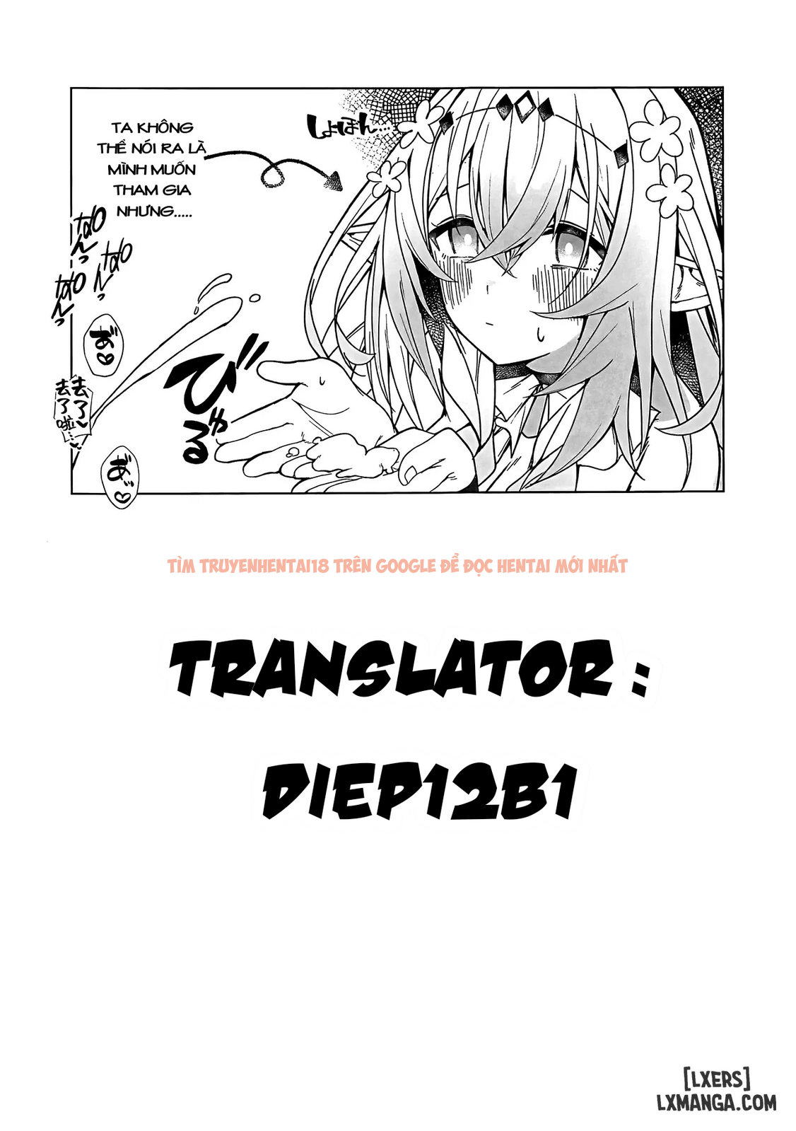 Xem ảnh page_025 trong truyện hentai 裁縫女は下がってて! - oneshot - hentaitvn.net