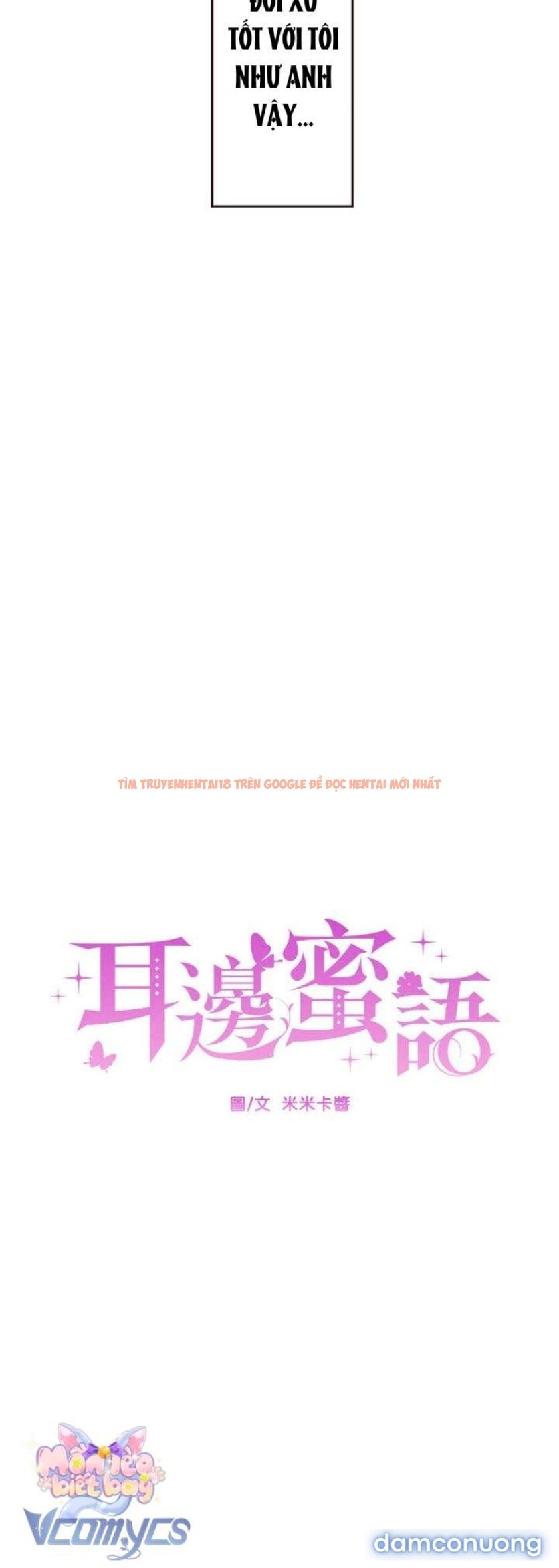 Xem ảnh Cám Dỗ Nguy Hiểm - Chapter 26 - 3 2 - Truyenhentaiz.net