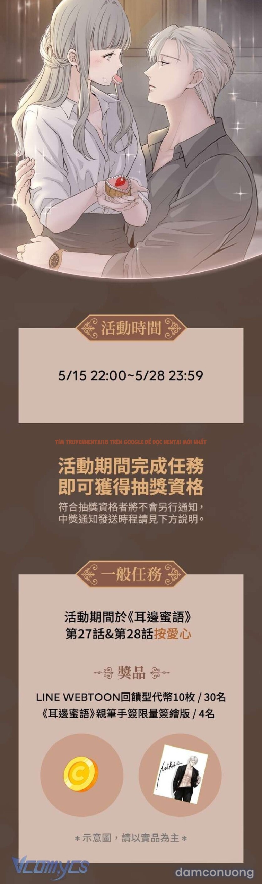 Xem ảnh 10 2 trong truyện hentai Cám Dỗ Nguy Hiểm - Chapter 27 - hentaitvn.net