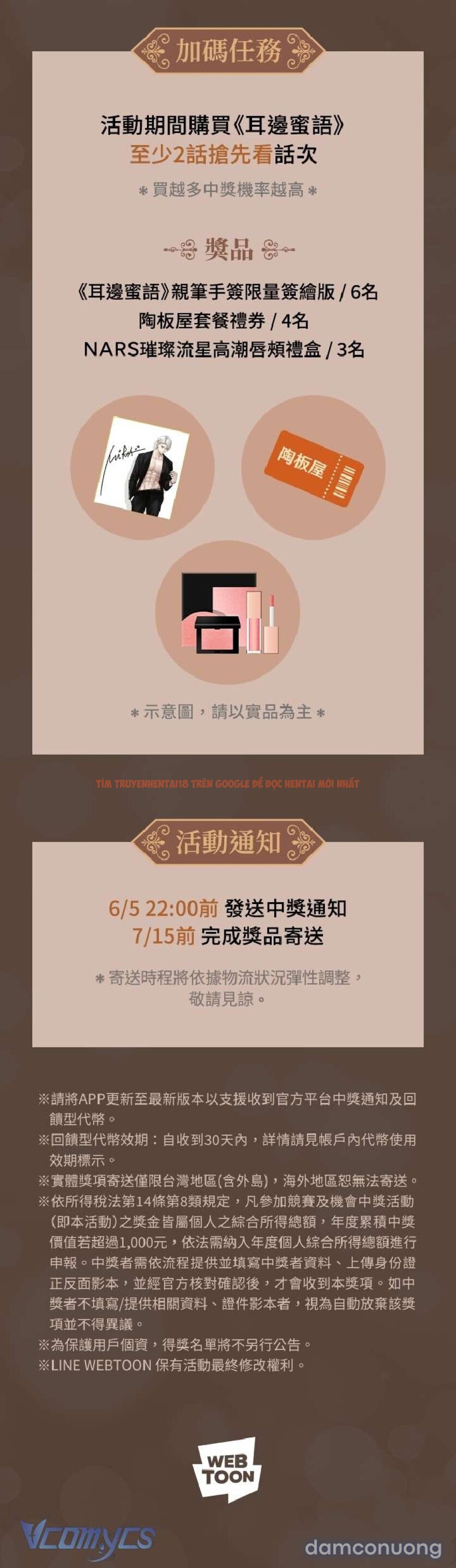 Xem ảnh 11 trong truyện hentai Cám Dỗ Nguy Hiểm - Chapter 27 - hentaitvn.net