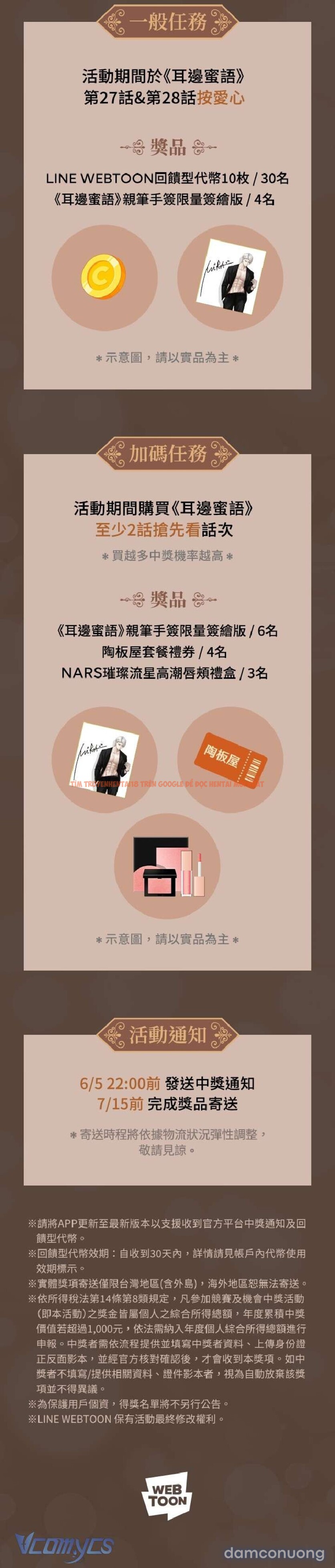 Trang truyện 10 trong truyện tranh Cám Dỗ Nguy Hiểm - Chapter 28 - truyenhentai18.net