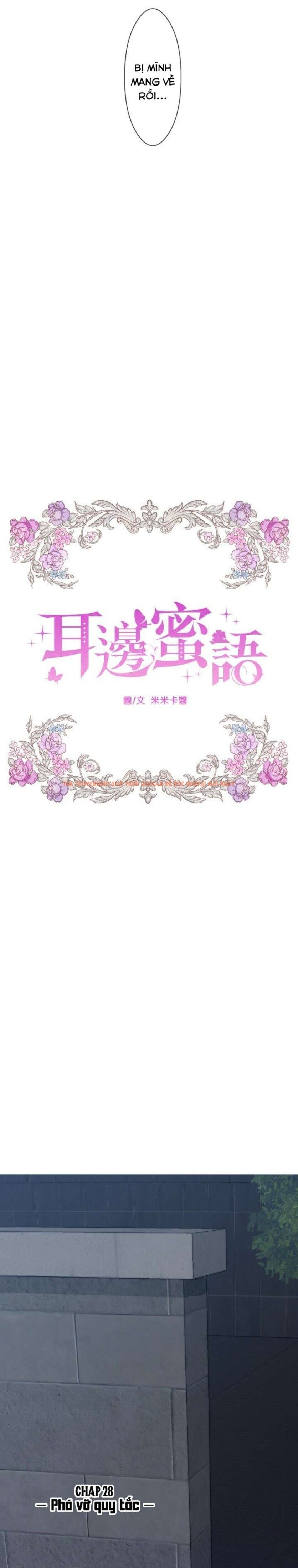 Trang truyện 4 0 trong truyện tranh Cám Dỗ Nguy Hiểm - Chapter 28 - truyenhentai18.net