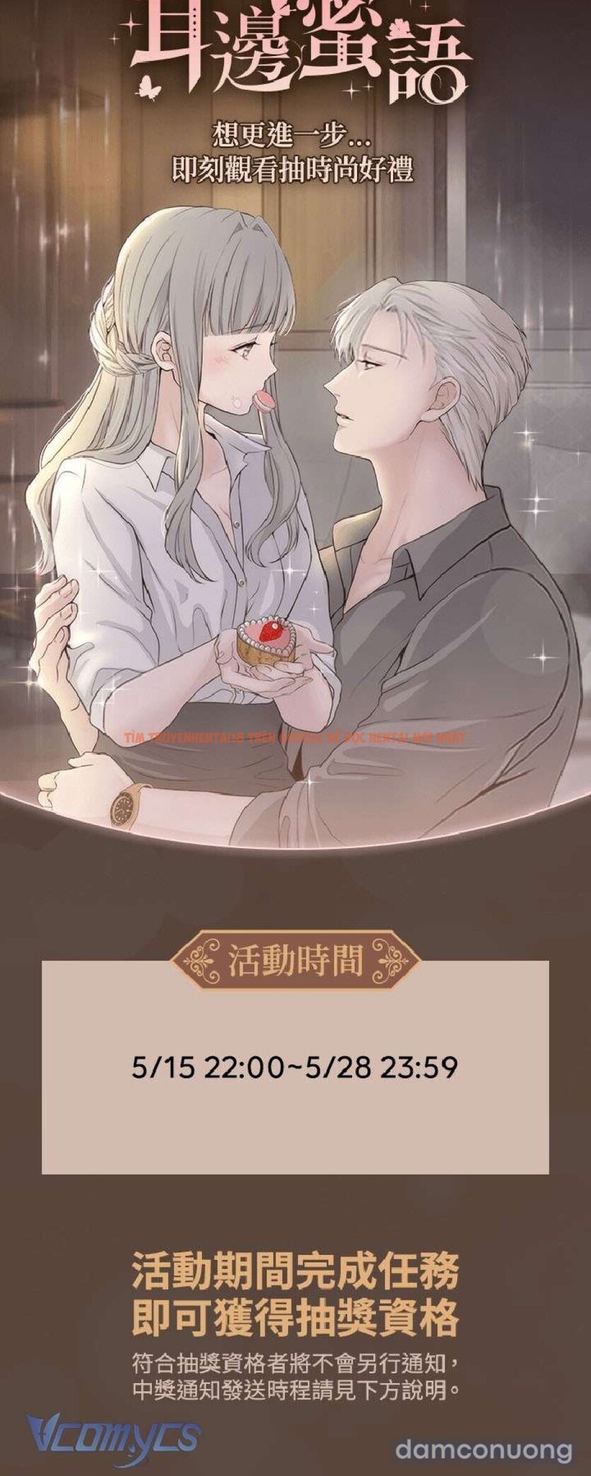 Trang truyện 9 2 trong truyện tranh Cám Dỗ Nguy Hiểm - Chapter 28 - truyenhentai18.net