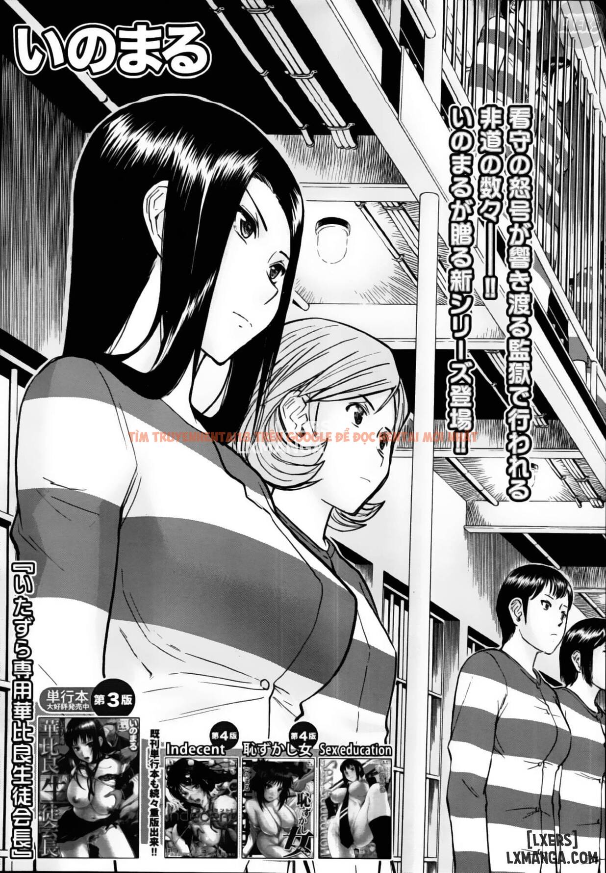 Trang truyện 7 trong truyện tranh Camellia - Chapter 1 - hentai24h.pro