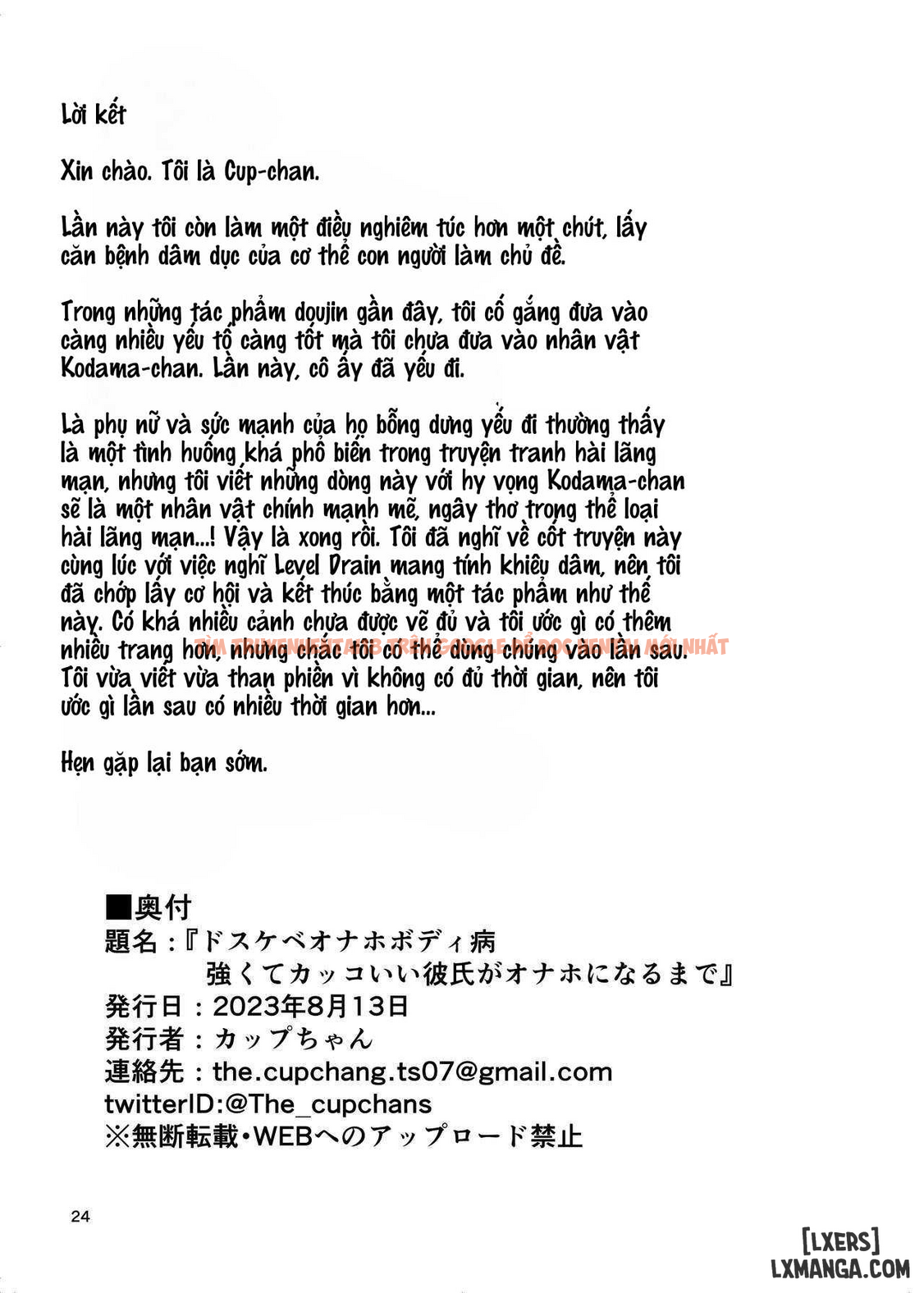 Xem ảnh 24 trong truyện hentai Căn Bệnh Lỗ Xả Tinh - Re up - www.hentaitvn.net