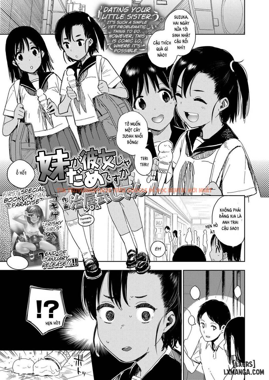 Xem ảnh 0 trong truyện hentai Can't My Little Sister Be My Girlfriend - One Shot - hentaitvn.net