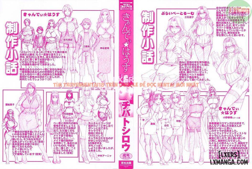 Trang truyện 5 trong truyện tranh Ngôi Nhà Bánh Kẹo - Chap 1 - lxmanga.org
