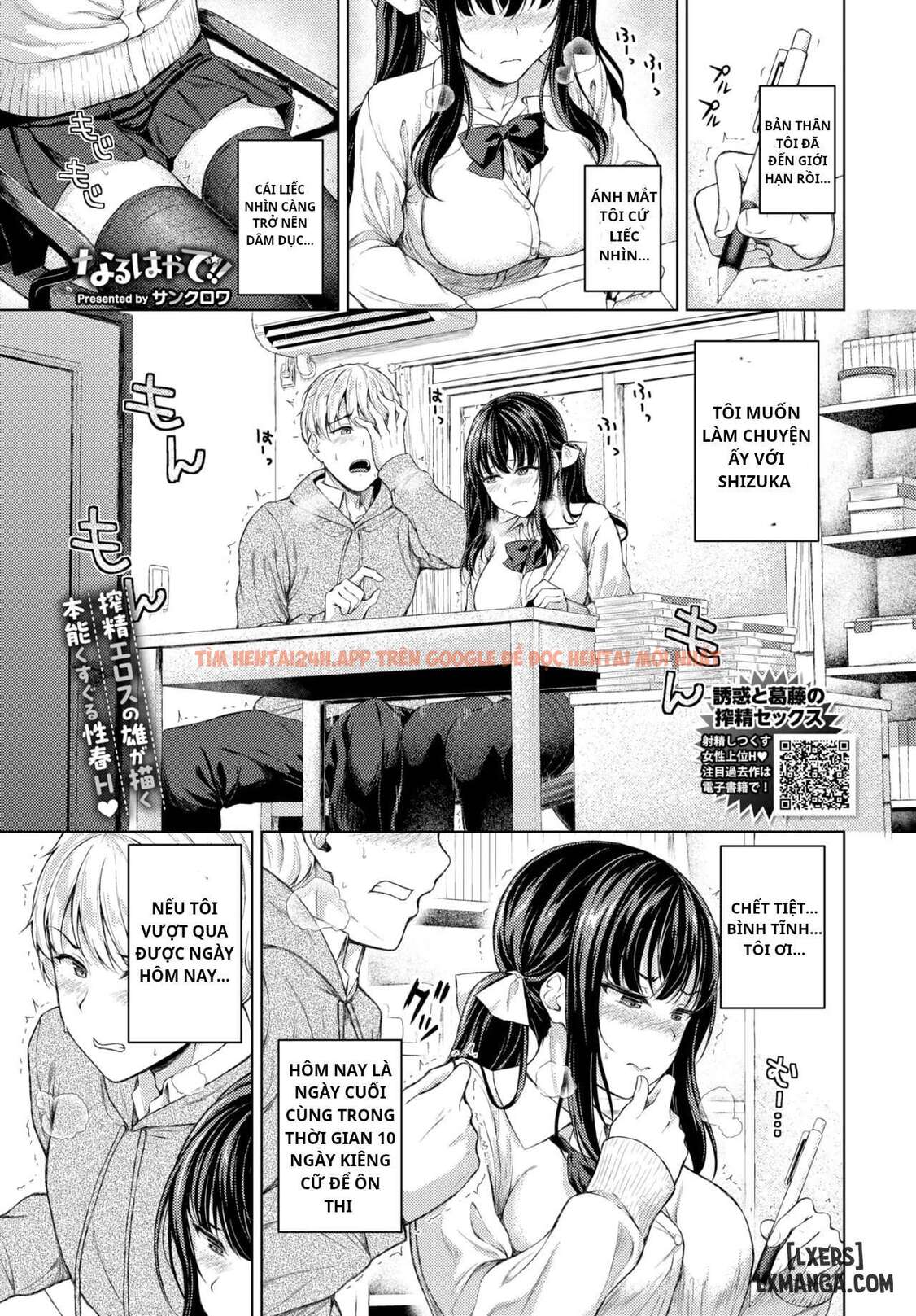 Xem ảnh 0 694d3ad5b0185 trong truyện hentai Càng Sớm Càng Tốt - One Shot - www.hentaitvn.net