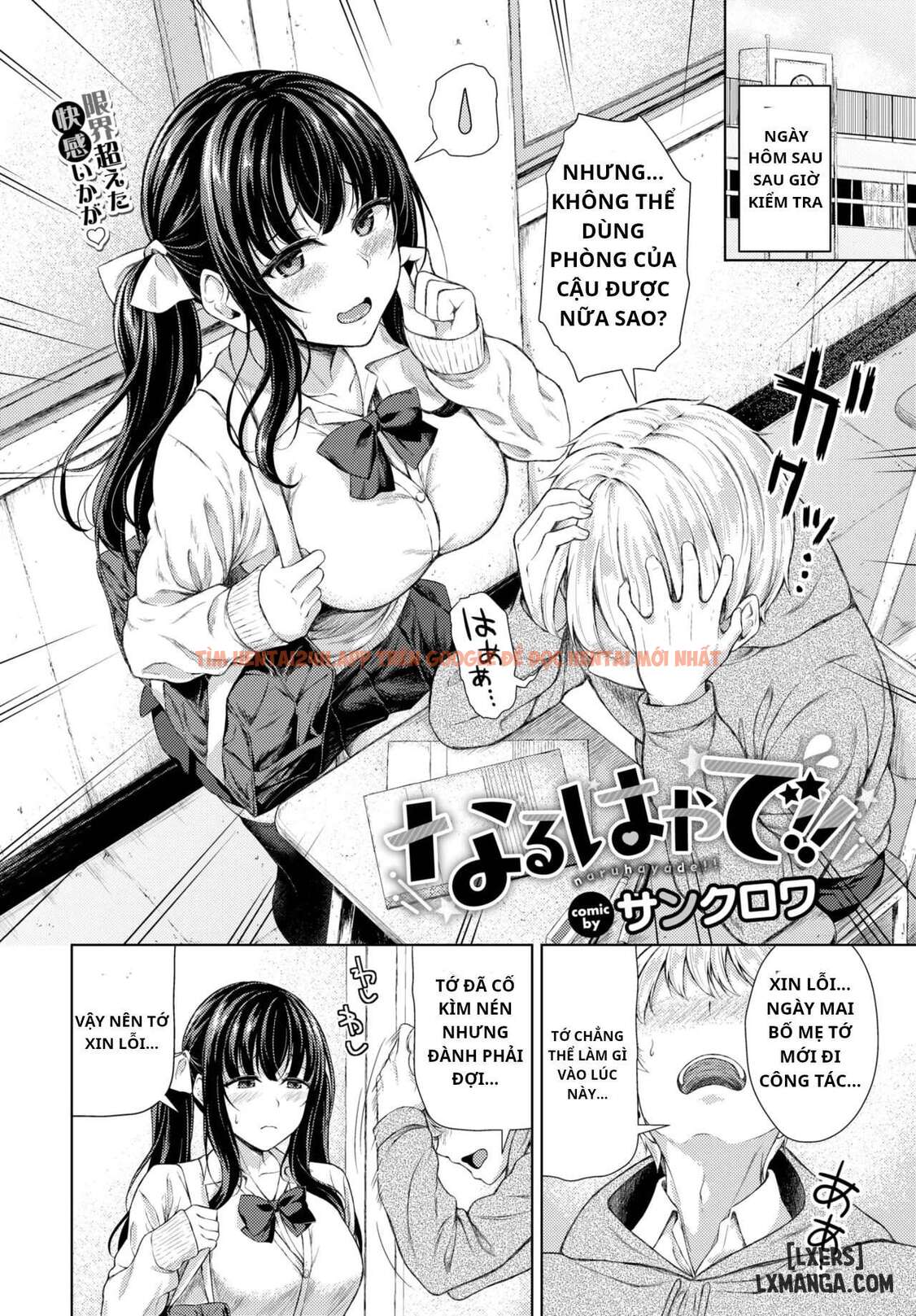 Xem ảnh 1 694d3ad5b0185 trong truyện hentai Càng Sớm Càng Tốt - One Shot - www.hentaitvn.net