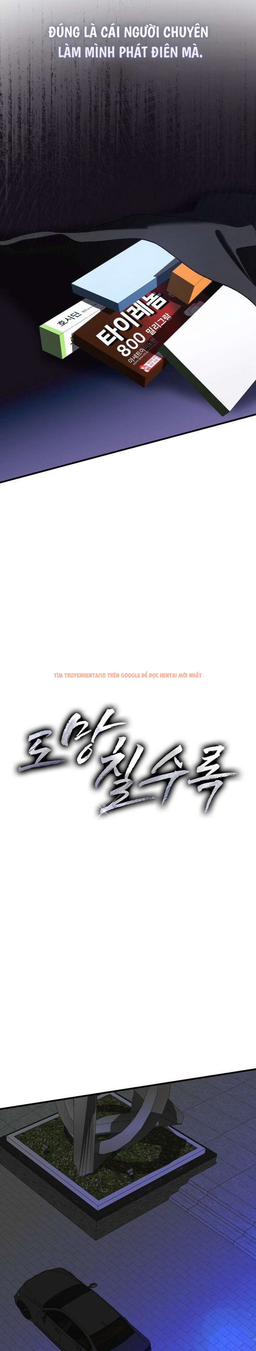 Xem ảnh Càng Trốn Chạy - Chapter 14 - 4 0 - Truyenhentaiz.net Xem ảnh Càng Trốn Chạy - Chapter 14 - 4 0 - Truyenhentaiz.net