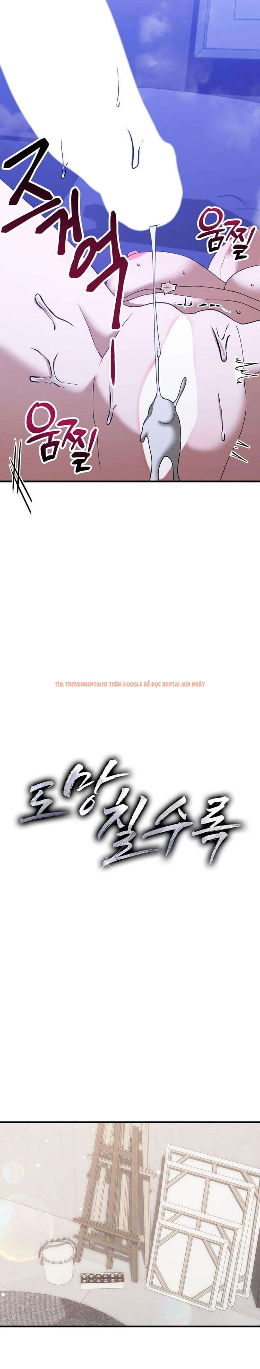 Xem ảnh 5 2 trong truyện hentai Càng Trốn Chạy - Chapter 5 - hentaitvn.net