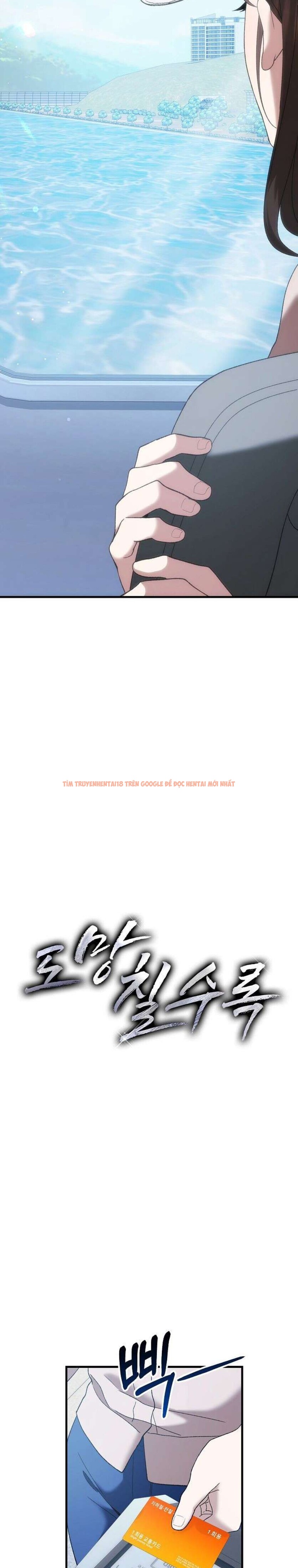 Xem ảnh 3 2 trong truyện hentai Càng Trốn Chạy - Chapter 6 - hentaitvn.net