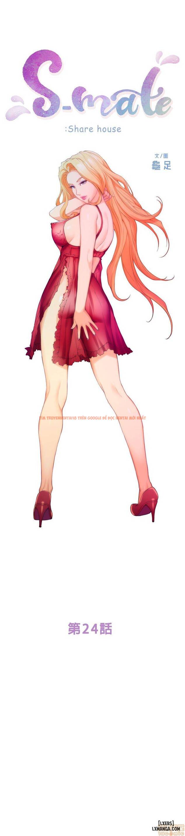 Xem ảnh 2 trong truyện hentai Cặp Đôi S - Chapter 24 - www.hentaitvn.net