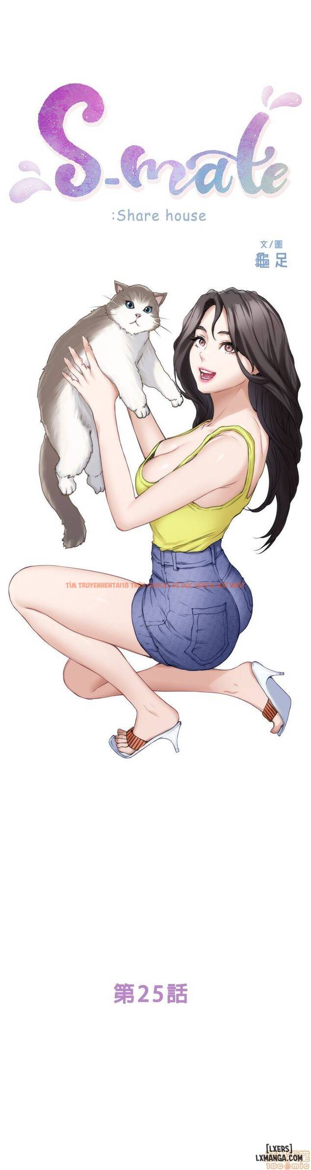 Trang truyện 0 trong truyện tranh Cặp Đôi S - Chapter 25 - hentai24h.pro