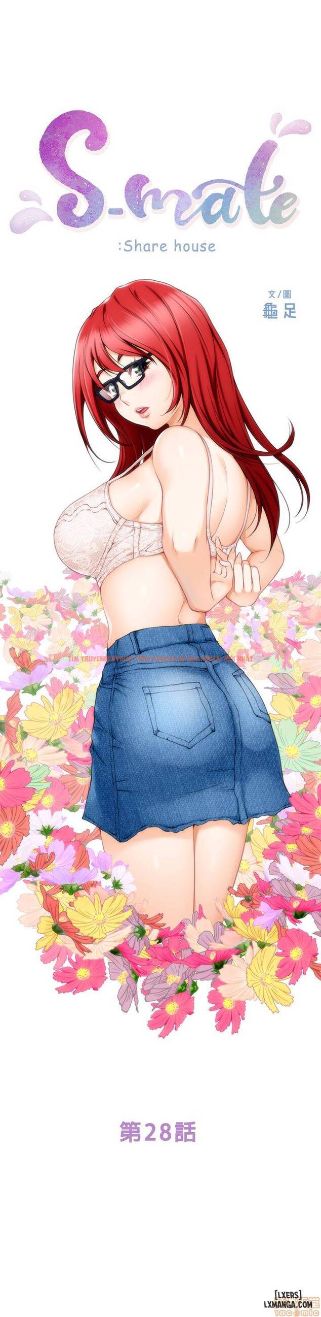 Trang truyện 4 trong truyện tranh Cặp Đôi S - Chapter 28 - hentai24h.pro
