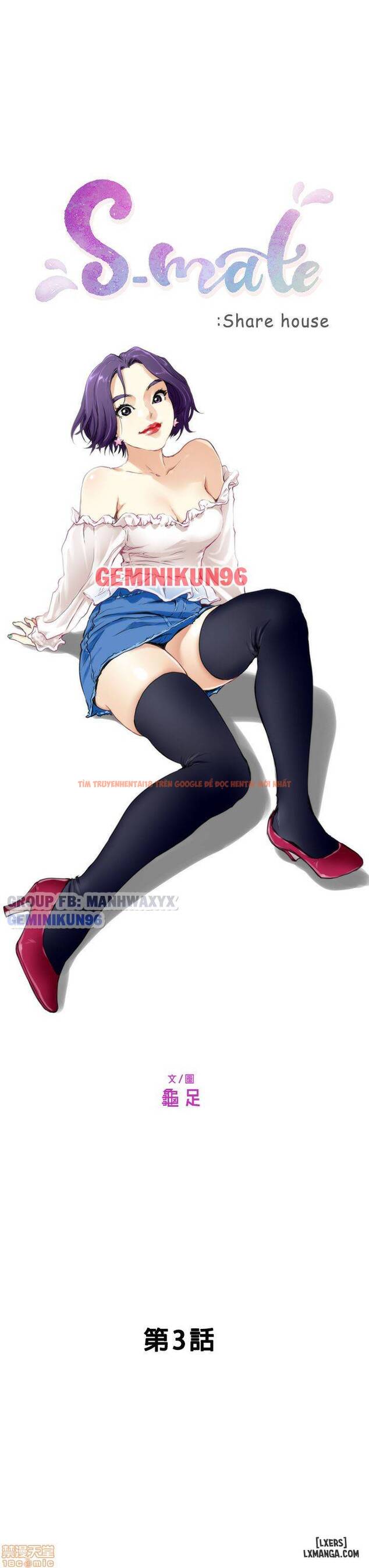 Trang truyện 5 trong truyện tranh Cặp Đôi S - Chapter 3 - hentai24h.pro