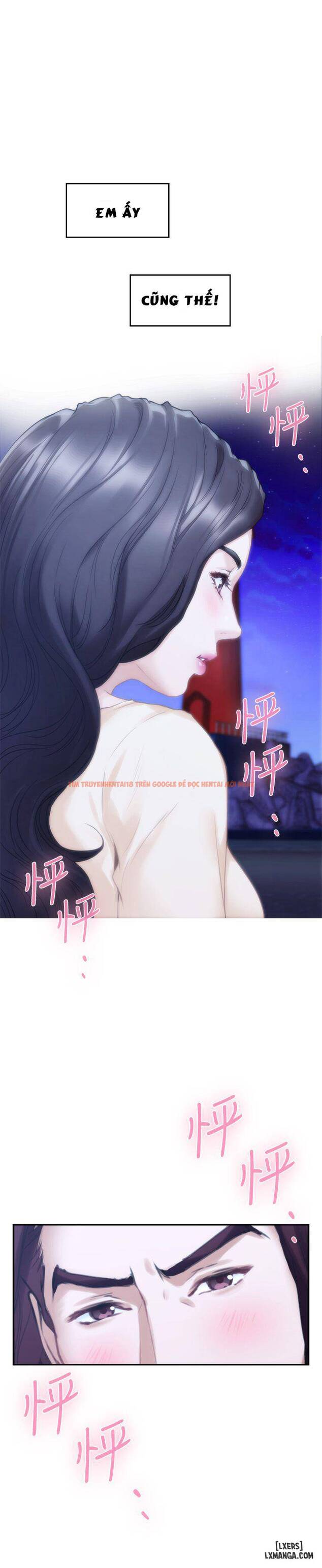 Trang truyện 6 trong truyện tranh Cặp Đôi S - Chapter 46 - hentai24h.pro