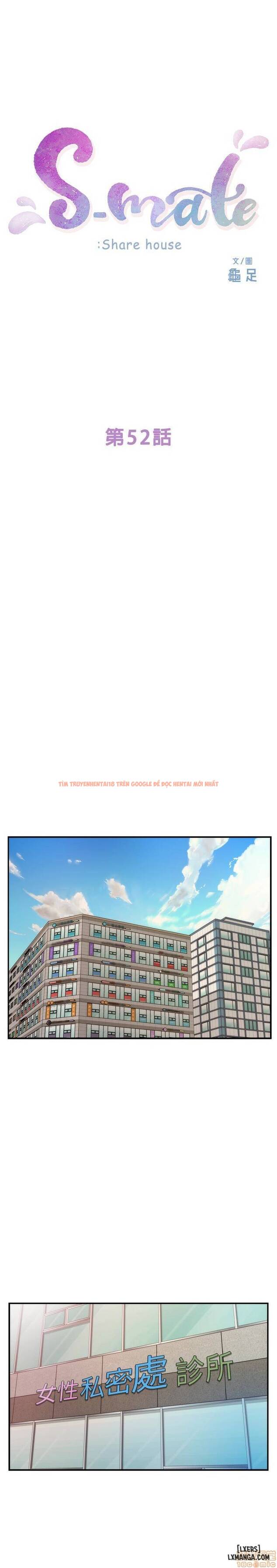 Xem ảnh 1 trong truyện hentai Cặp Đôi S - Chapter 52 - www.hentaitvn.net