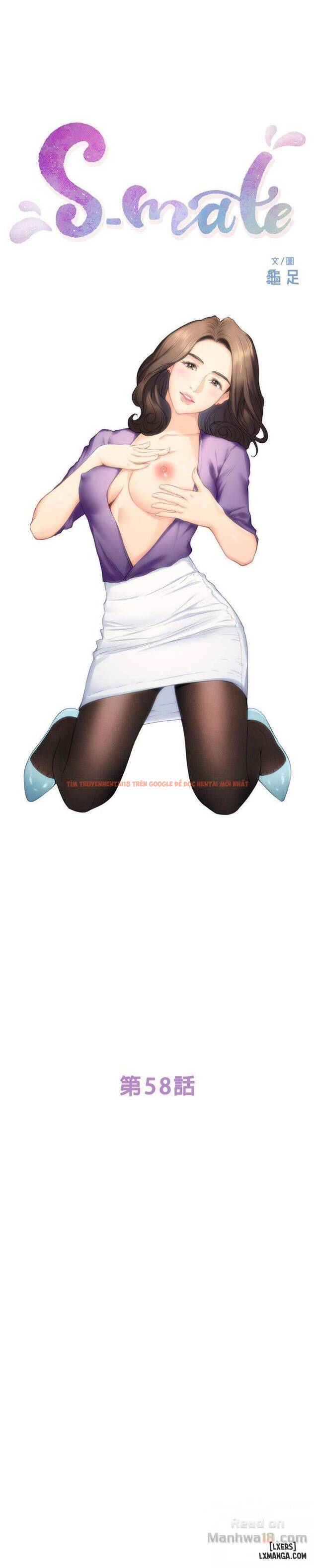 Trang truyện 1 trong truyện tranh Cặp Đôi S - Chapter 58 - hentai24h.pro