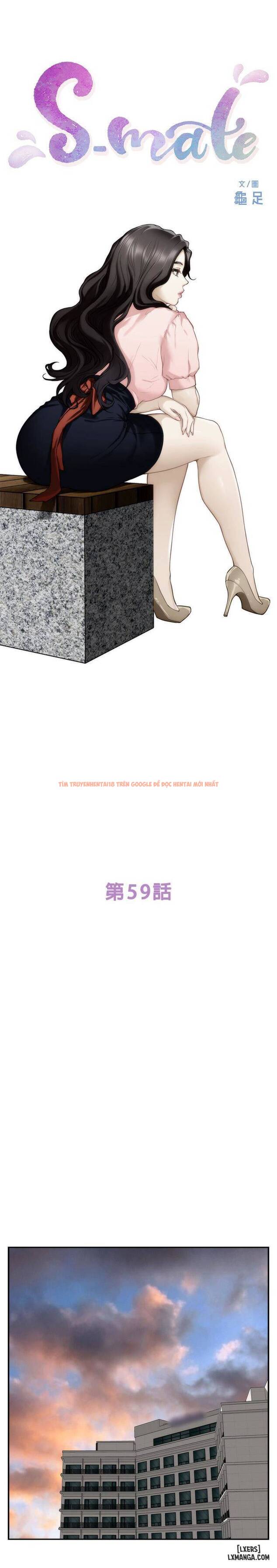 Trang truyện 1 trong truyện tranh Cặp Đôi S - Chapter 59 - hentai24h.pro