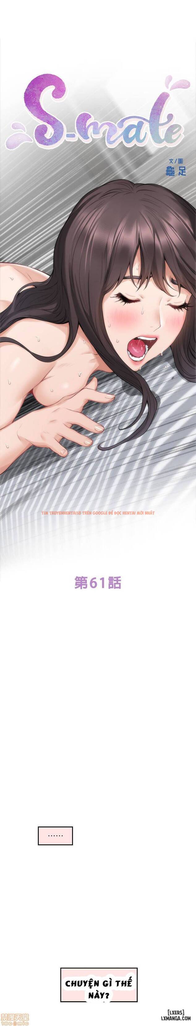 Trang truyện 1 trong truyện tranh Cặp Đôi S - Chapter 61 - hentai24h.pro