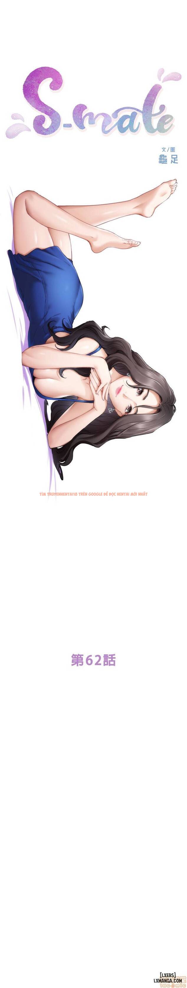 Trang truyện 1 trong truyện tranh Cặp Đôi S - Chapter 62 - hentai24h.pro