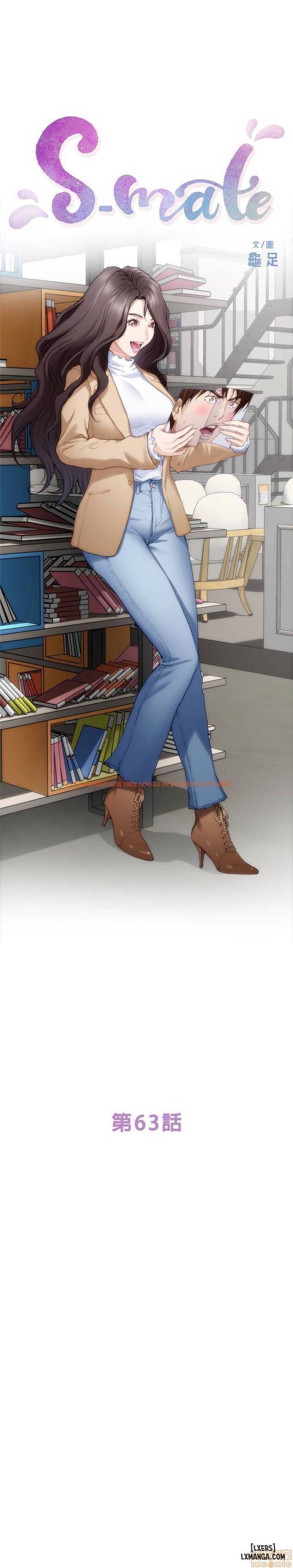 Trang truyện 1 trong truyện tranh Cặp Đôi S - Chapter 63 - hentai24h.pro
