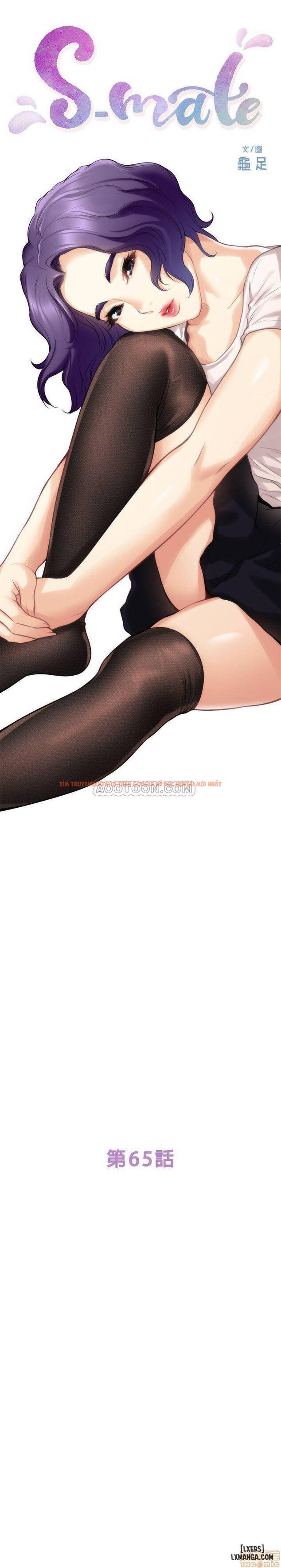 Trang truyện 4 trong truyện tranh Cặp Đôi S - Chapter 65 - hentai24h.pro